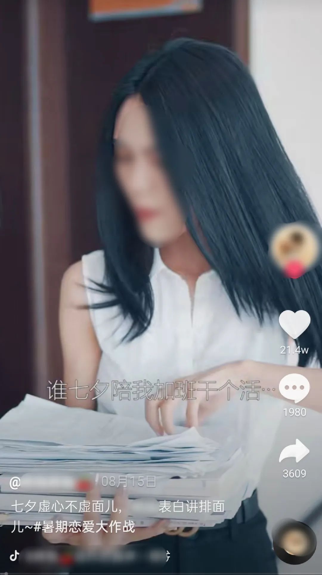 鸟哥笔记,短视频,短视频运营日记,视频拍摄,抖音,短视频,视频内容,抖音,短视频,抖音 第5张