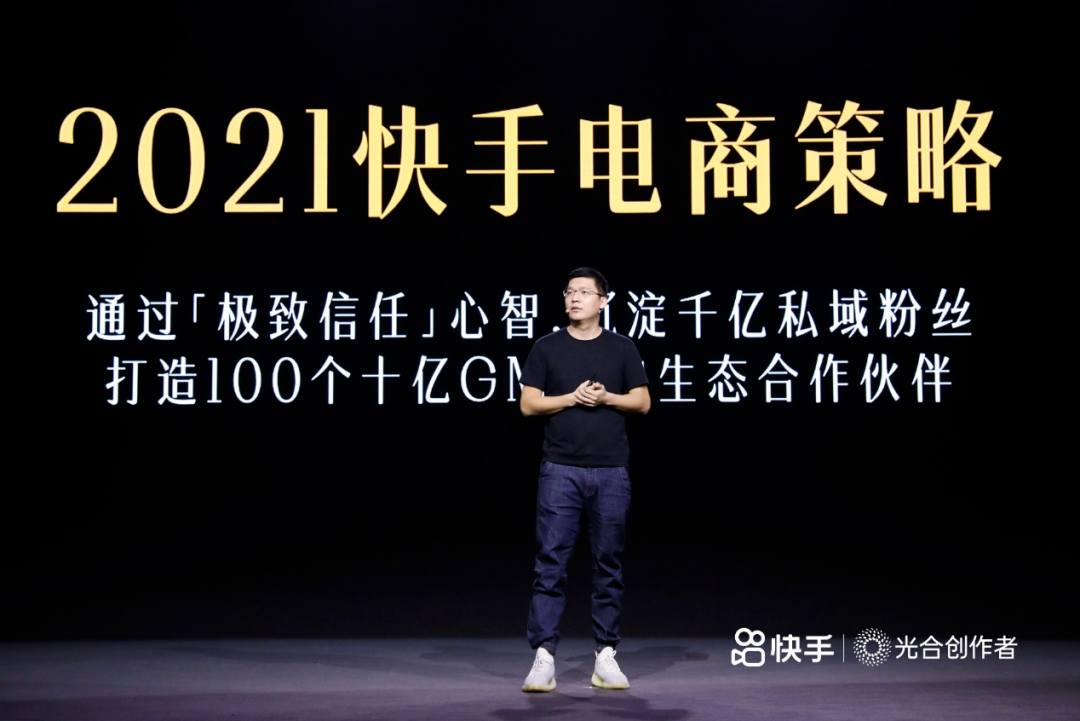鸟哥笔记,短视频,孟大伟,私域流量,抖音,视频号,短视频,电商,电商,抖音,视频号,短视频,电商,抖音 第1张