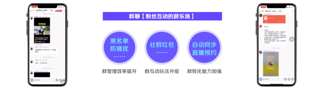 鸟哥笔记,短视频,孟大伟,私域流量,抖音,视频号,短视频,电商,电商,抖音,视频号,短视频,电商,抖音 第23张
