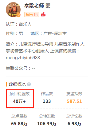 鸟哥笔记,短视频,西瓜数据,音乐视频,视频号,视频直播,商业化,视频号 第3张