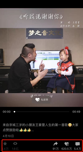鸟哥笔记,短视频,西瓜数据,音乐视频,视频号,视频直播,商业化,视频号 第5张