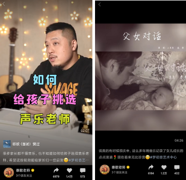 鸟哥笔记,短视频,西瓜数据,音乐视频,视频号,视频直播,商业化,视频号 第9张