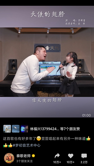 鸟哥笔记,短视频,西瓜数据,音乐视频,视频号,视频直播,商业化,视频号 第13张