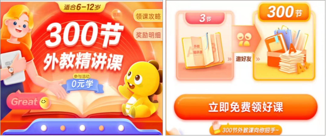 鸟哥笔记,用户运营,运营研究社,私域电商,私域流量,企业微信,裂变,社群运营,私域运营,裂变,社群运营,用户运营 第1张