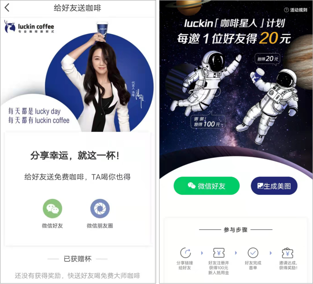 鸟哥笔记,用户运营,运营研究社,私域电商,私域流量,企业微信,裂变,社群运营,私域运营,裂变,社群运营,用户运营 第3张