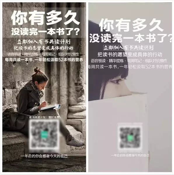 鸟哥笔记,用户运营,运营研究社,私域电商,私域流量,企业微信,裂变,社群运营,私域运营,裂变,社群运营,用户运营 第11张