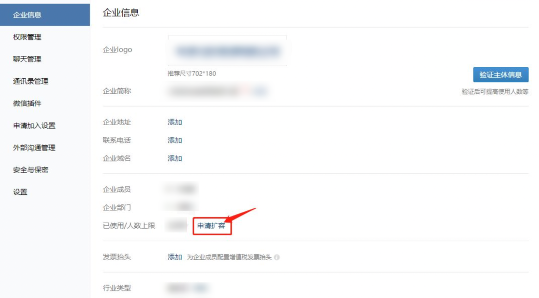 鸟哥笔记,用户运营,运营研究社,私域电商,私域流量,企业微信,裂变,社群运营,私域运营,裂变,社群运营,用户运营 第19张