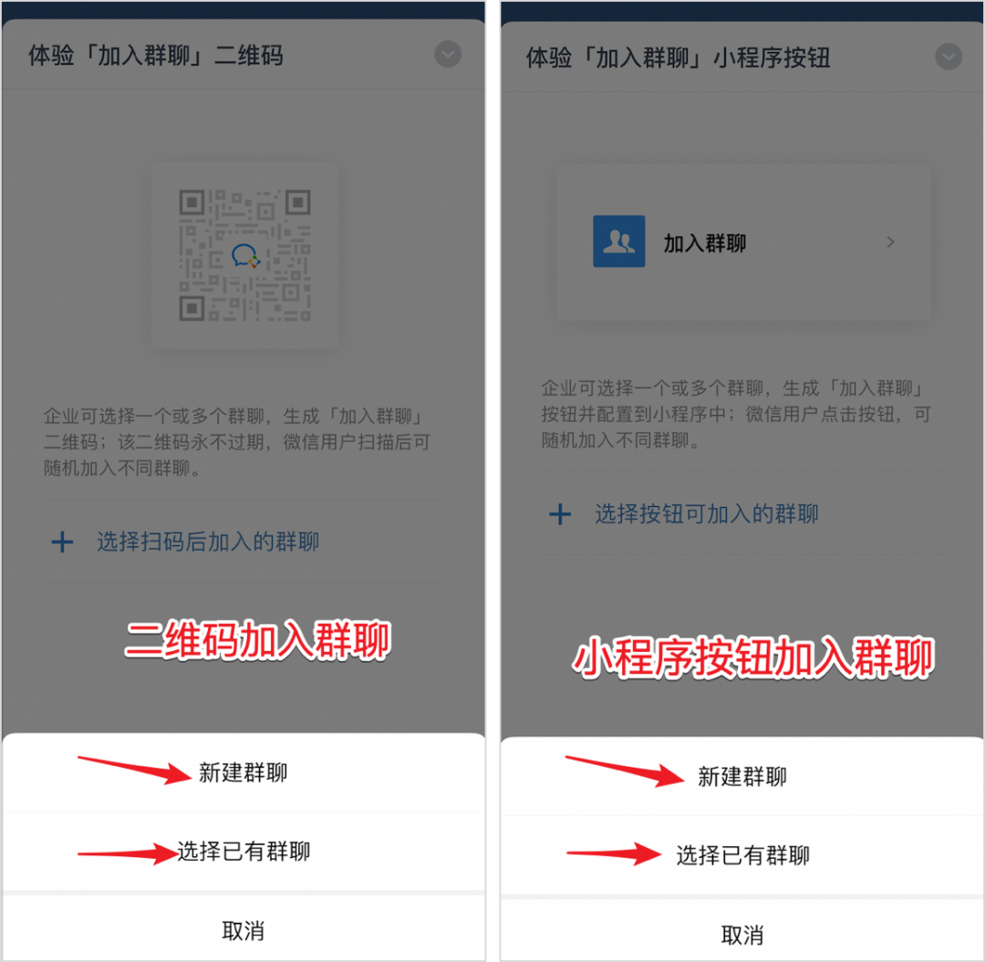 鸟哥笔记,用户运营,运营研究社,私域电商,私域流量,企业微信,裂变,社群运营,私域运营,裂变,社群运营,用户运营 第21张