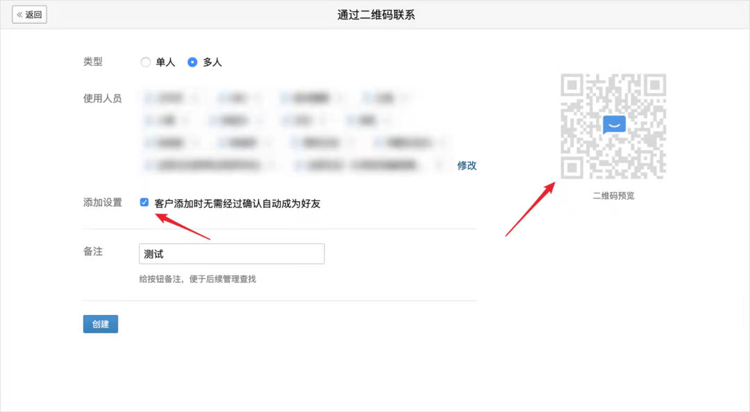 鸟哥笔记,用户运营,运营研究社,私域电商,私域流量,企业微信,裂变,社群运营,私域运营,裂变,社群运营,用户运营 第23张