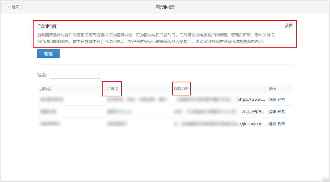 鸟哥笔记,用户运营,运营研究社,私域电商,私域流量,企业微信,裂变,社群运营,私域运营,裂变,社群运营,用户运营 第29张