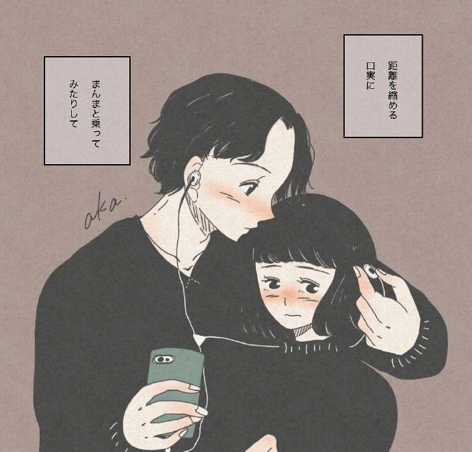暧昧的句子唯美简短（委婉表达暧昧的句子） 第1张