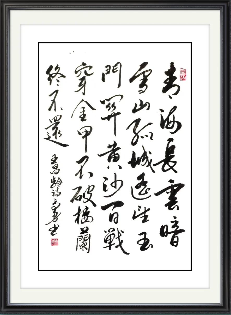 从军行王昌龄古诗的意思（从军行王昌龄注释及翻译） 第1张