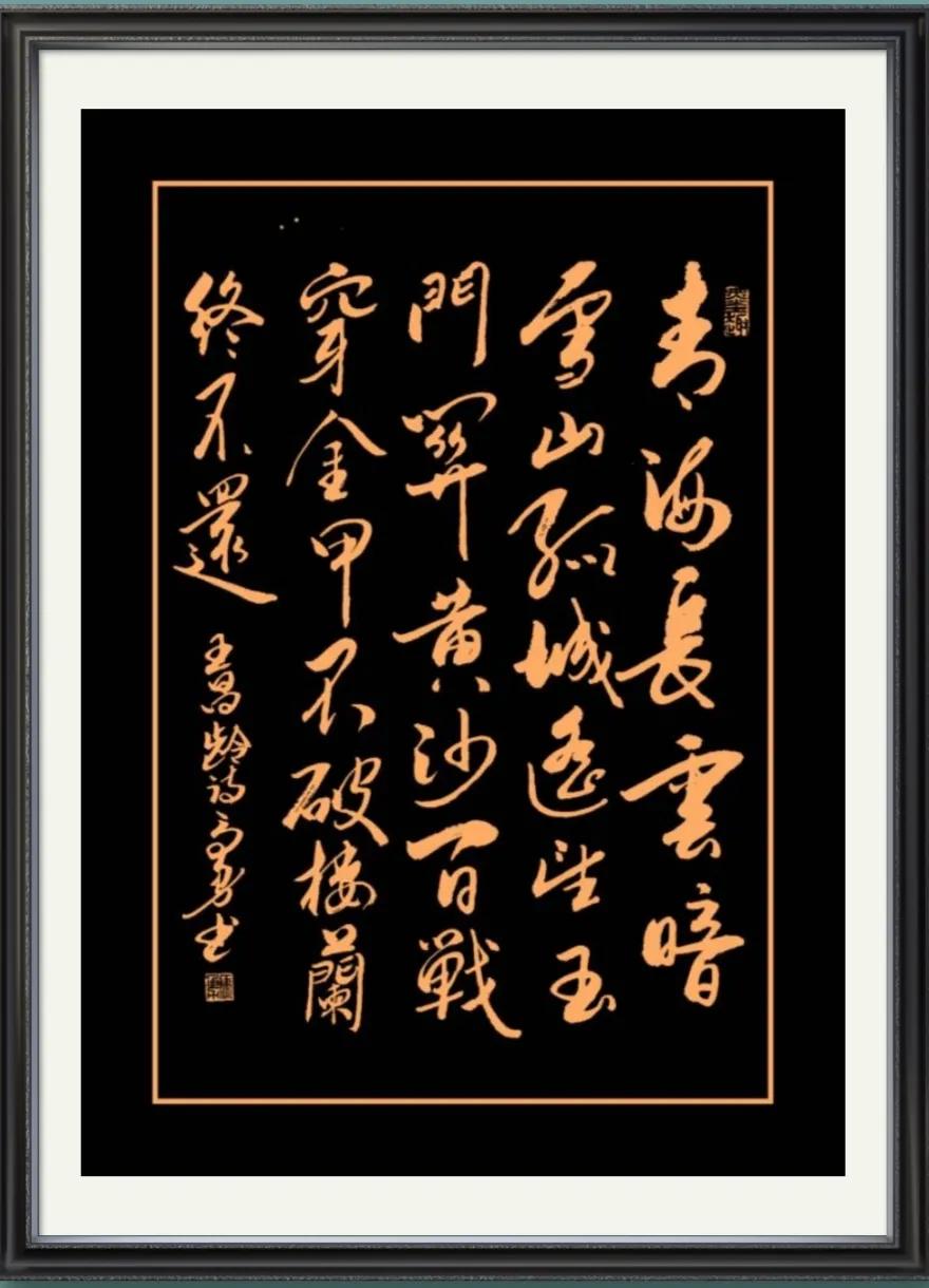 从军行王昌龄古诗的意思（从军行王昌龄注释及翻译） 第5张