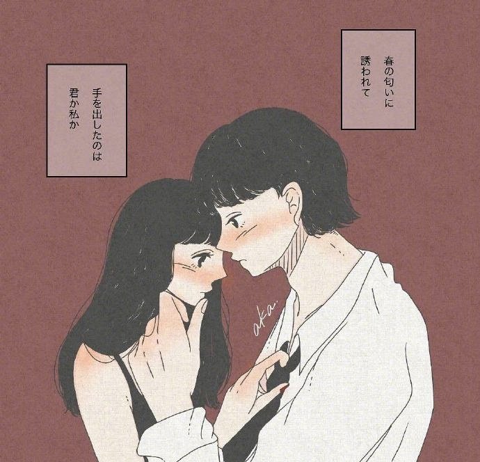 暧昧的句子唯美简短（委婉表达暧昧的句子） 第7张