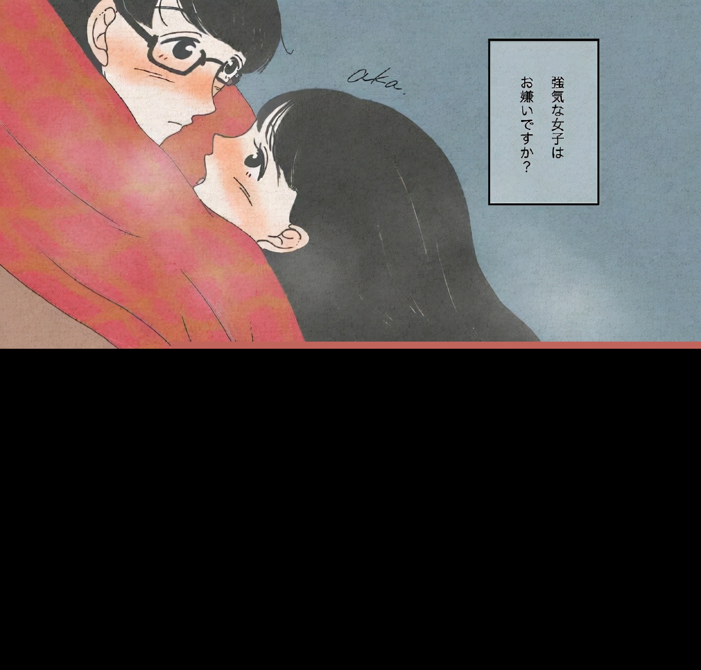 暧昧的句子唯美简短（委婉表达暧昧的句子） 第11张