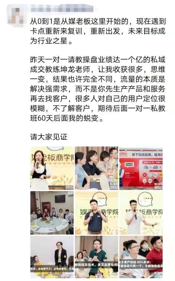 鸟哥笔记,用户运营,坤龙老师,用户增长,分享,分享,分享,用户增长,用户运营,用户研究 第1张