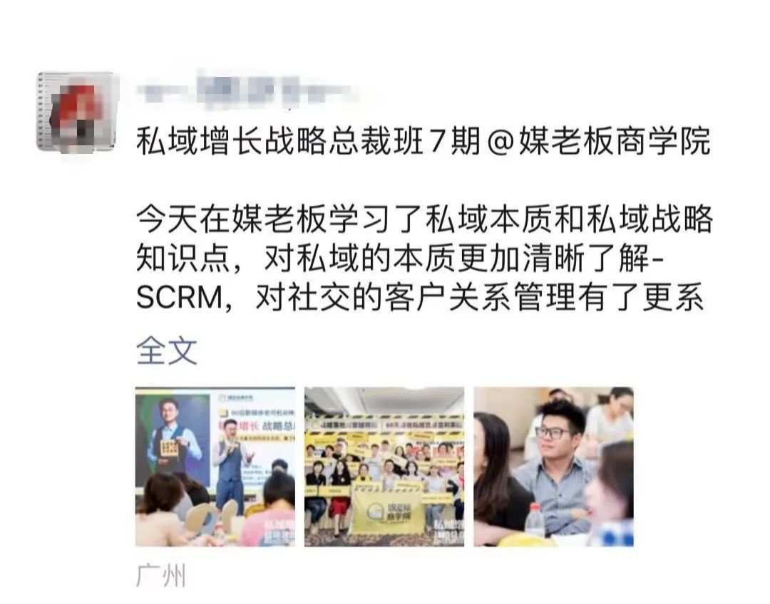 鸟哥笔记,用户运营,坤龙老师,用户增长,分享,分享,分享,用户增长,用户运营,用户研究 第3张