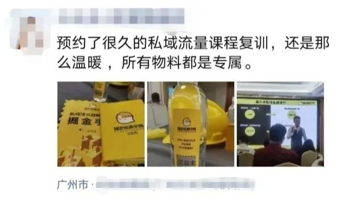 鸟哥笔记,用户运营,坤龙老师,用户增长,分享,分享,分享,用户增长,用户运营,用户研究 第5张
