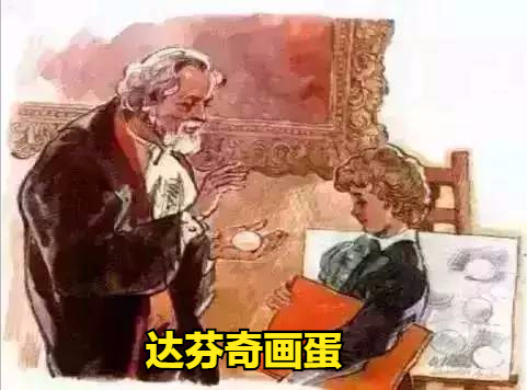 名人故事有哪些（10个名人故事简短） 第1张