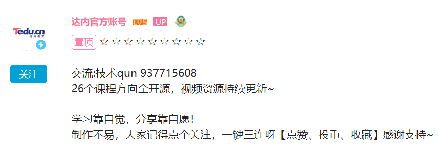 鸟哥笔记,用户运营,野生运营社区,培训机构,私域流量,SOP,案例分析,私域流量,案例分析 第23张
