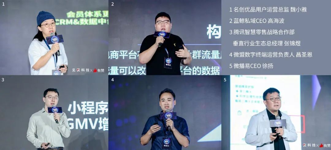 鸟哥笔记,用户运营,见实,私域电商,私域流量,社群运营,私域流量,社群运营 第1张