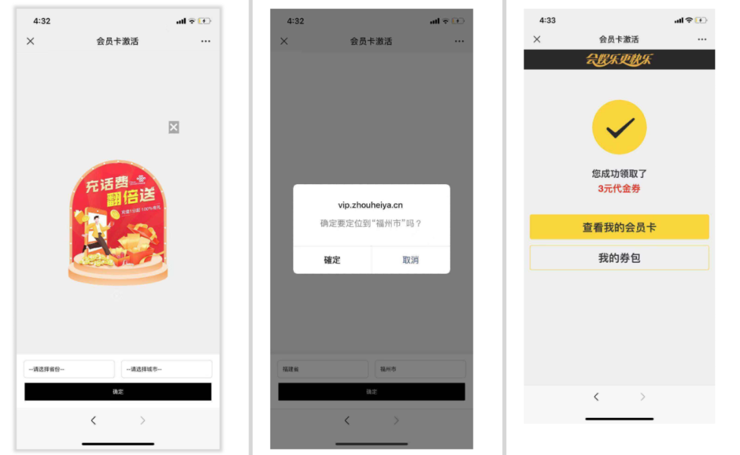 鸟哥笔记,用户运营,野生运营社区,私域流量,运营体系,案例分析,用户运营,私域流量,营销,案例分析,用户运营,用户研究 第9张