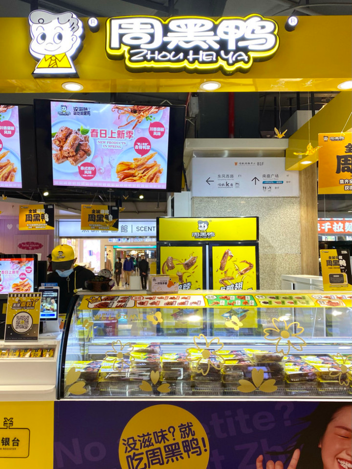 鸟哥笔记,用户运营,野生运营社区,私域流量,运营体系,案例分析,用户运营,私域流量,营销,案例分析,用户运营,用户研究 第17张