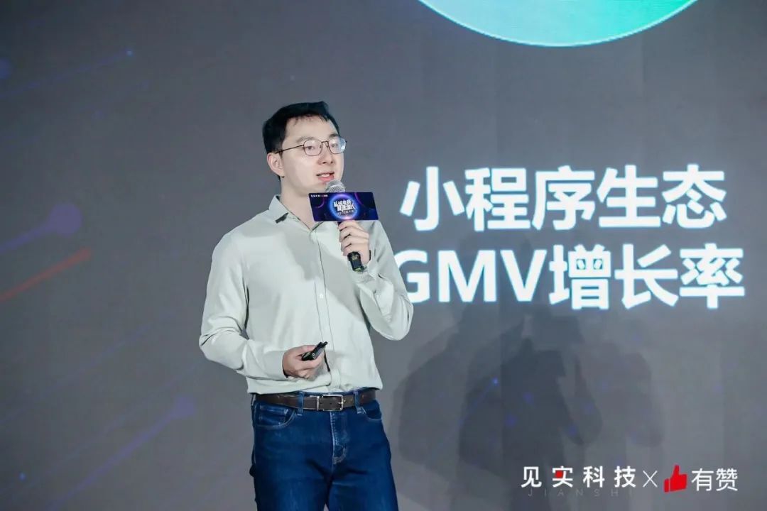 鸟哥笔记,用户运营,见实,私域电商,营销,社群 第3张