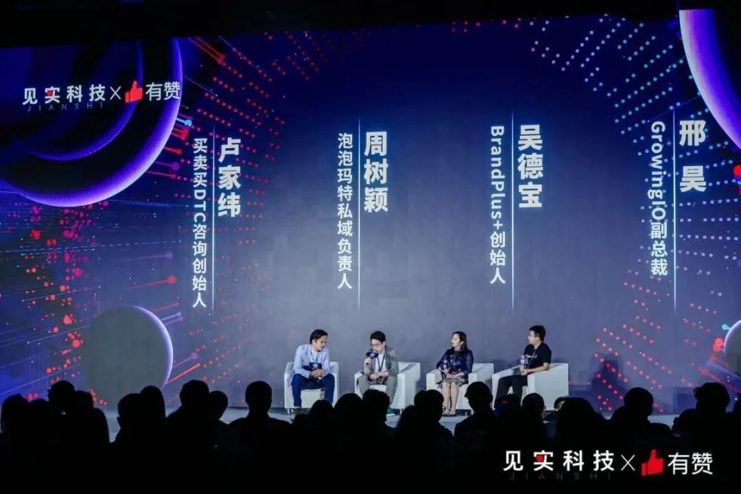 鸟哥笔记,用户运营,见实,私域电商,营销,社群 第11张