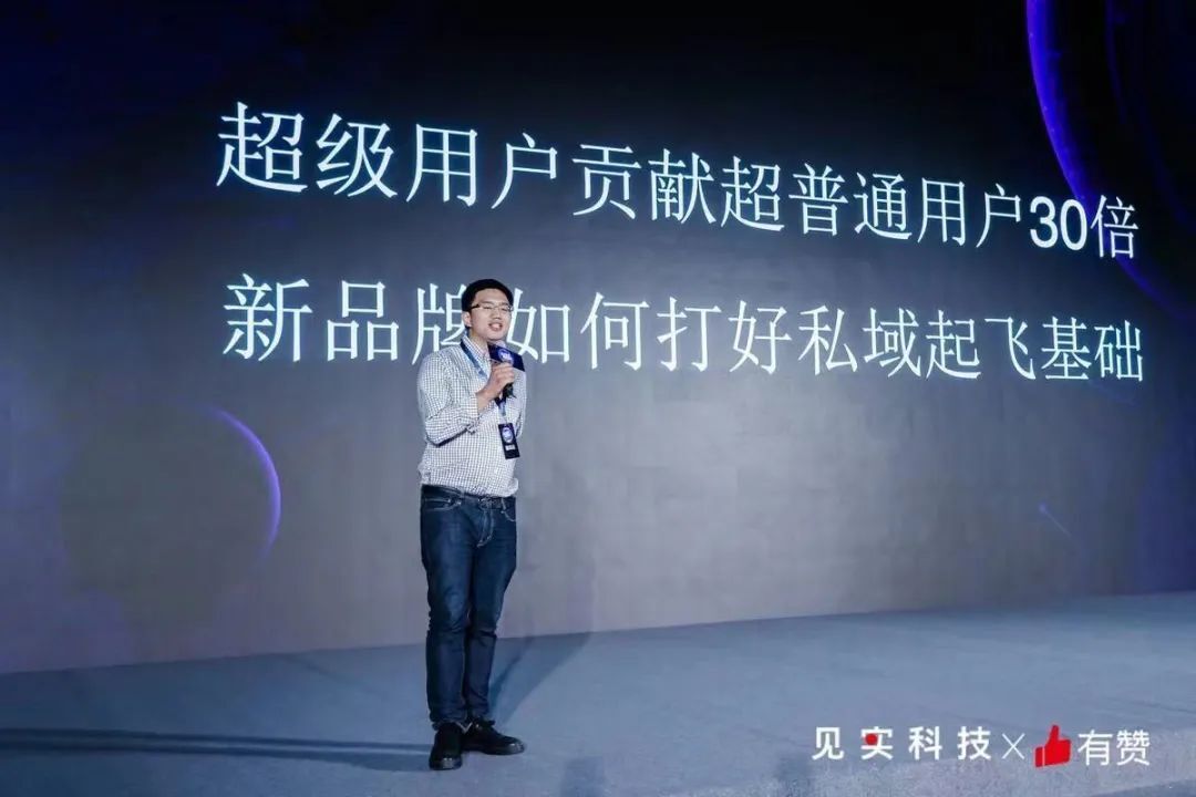 鸟哥笔记,用户运营,见实,私域电商,营销,社群 第17张