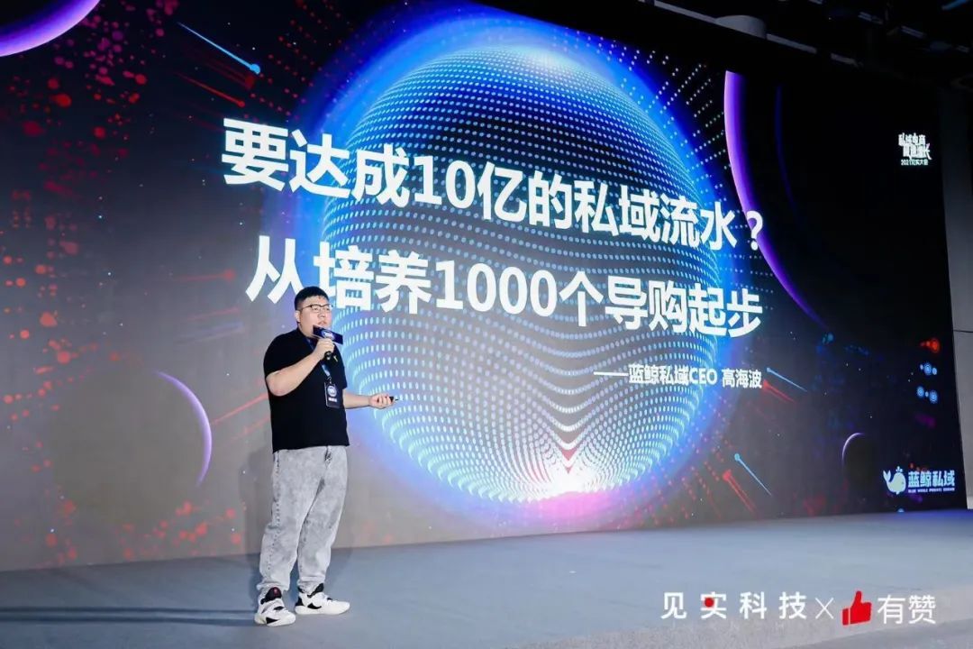 鸟哥笔记,用户运营,见实,私域电商,营销,社群 第19张
