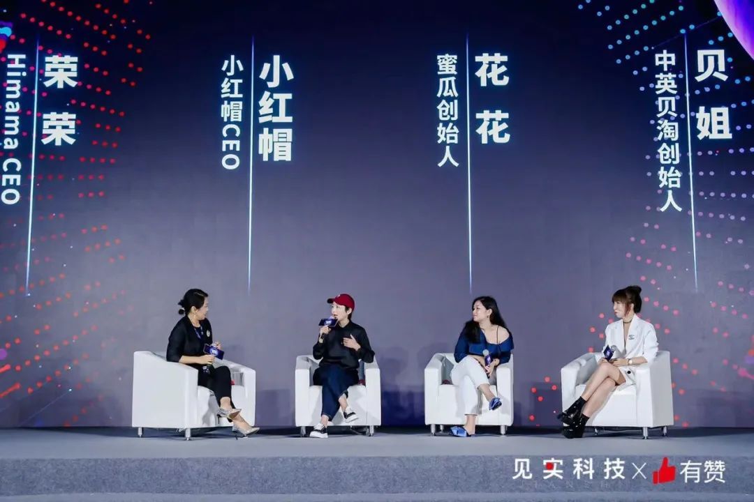 鸟哥笔记,用户运营,见实,私域电商,营销,社群 第21张