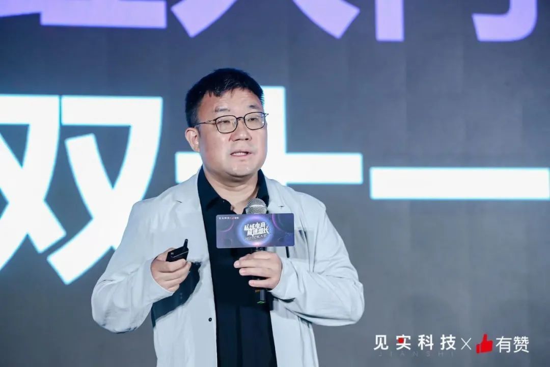 鸟哥笔记,用户运营,见实,私域电商,营销,社群 第29张