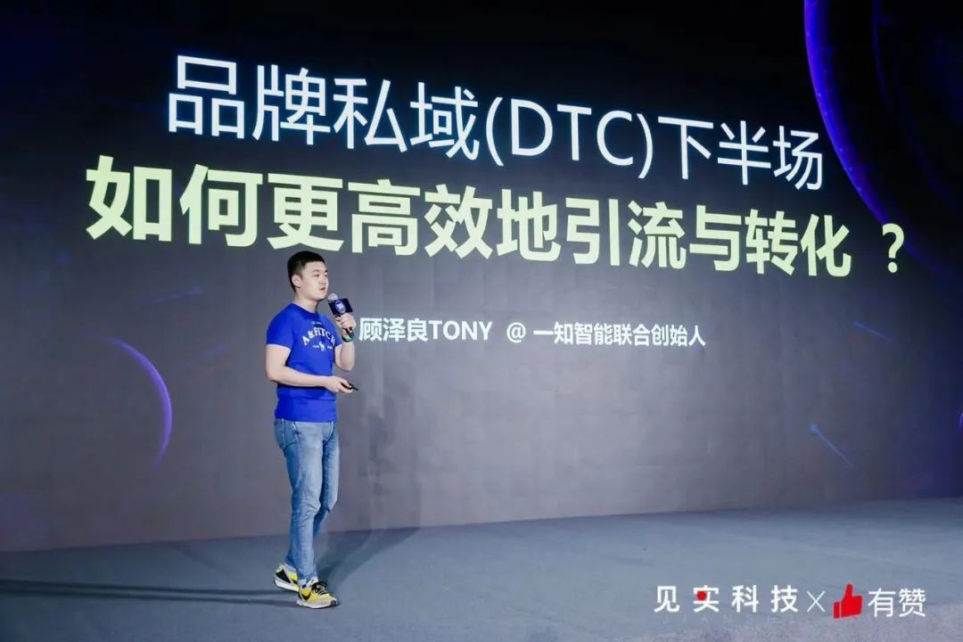 鸟哥笔记,用户运营,见实,私域电商,营销,社群 第31张