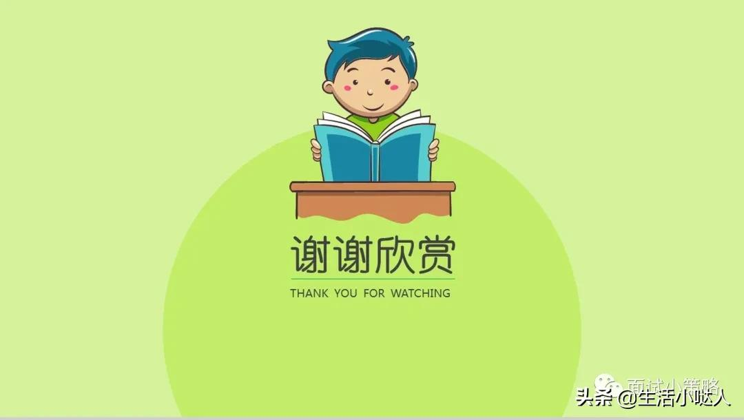 新人入职自我介绍（一分钟自我介绍范文分享） 第1张