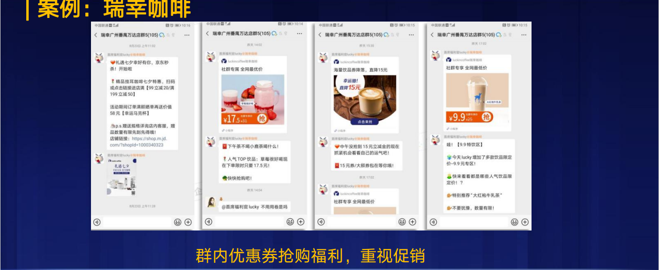 鸟哥笔记,用户运营,爱钻研的小饼,私域流量,运营体系,私域流量,营销,内容营销 第3张