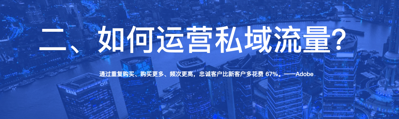 鸟哥笔记,用户运营,SUBMAIL赛邮云,微信生态,私域流量,运营体系,用户运营,私域流量,用户运营 第5张