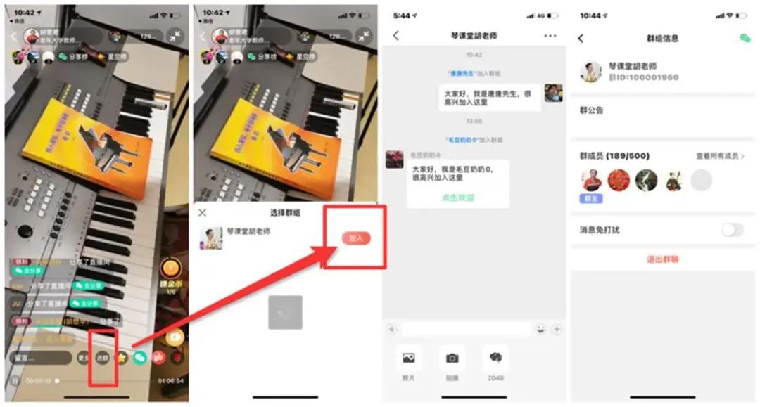 鸟哥笔记,用户运营,见实,私域流量,案例分析,用户运营,私域流量,案例分析,用户运营,用户研究 第3张