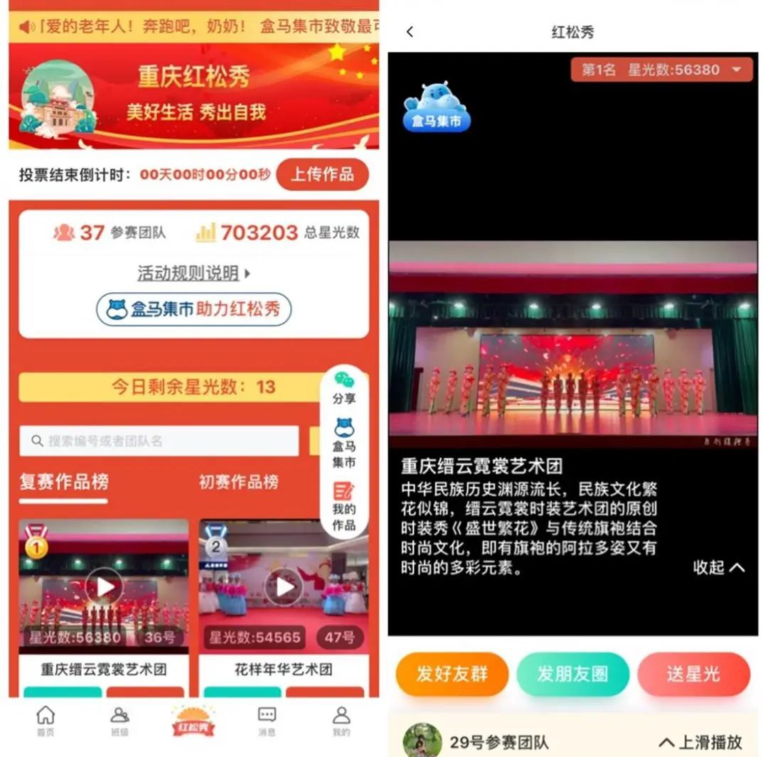 鸟哥笔记,用户运营,见实,私域流量,案例分析,用户运营,私域流量,案例分析,用户运营,用户研究 第5张