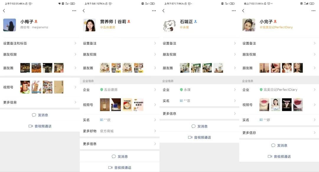 鸟哥笔记,用户运营,鉴锋,个人IP,私域流量,粉丝经济,用户增长,社群运营,私域运营,社群运营,用户增长 第3张