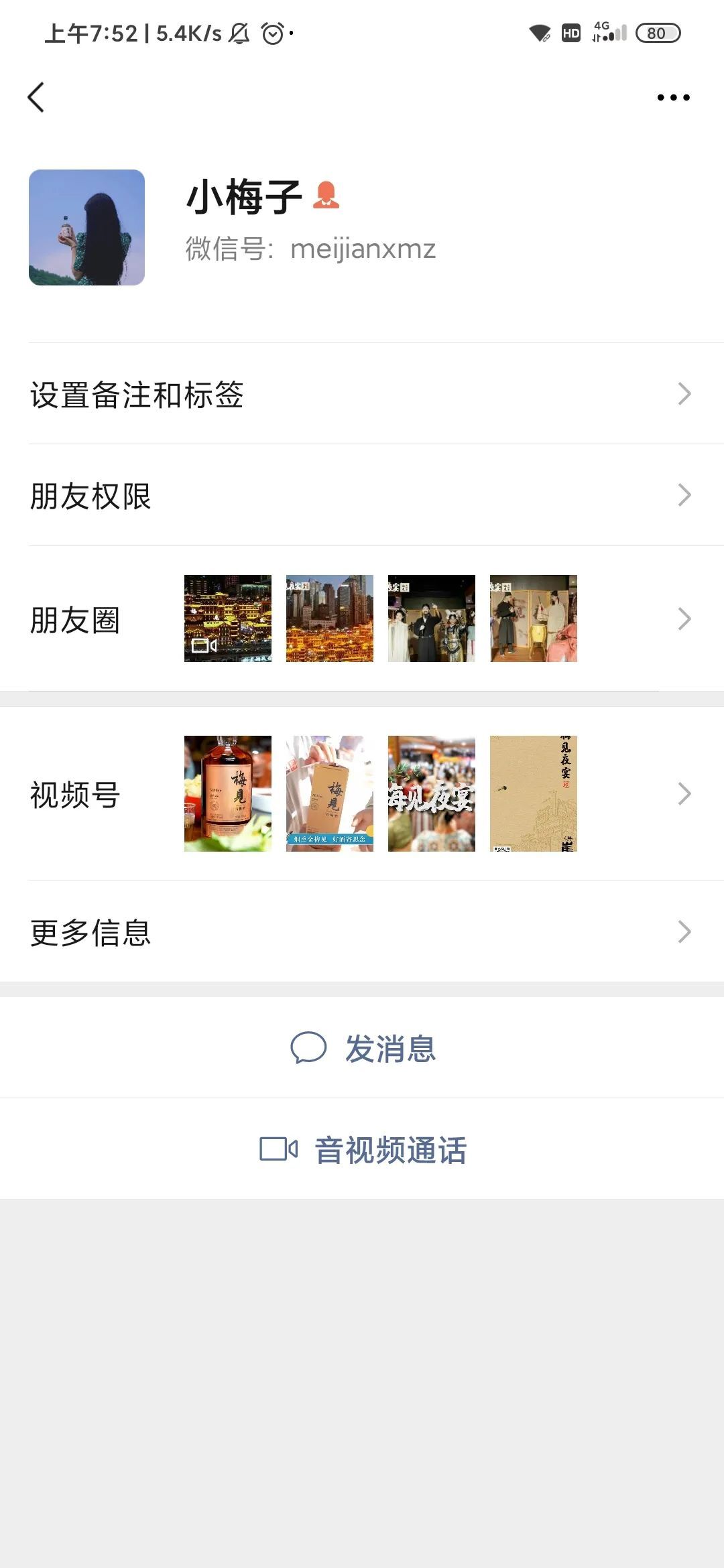 鸟哥笔记,用户运营,鉴锋,个人IP,私域流量,粉丝经济,用户增长,社群运营,私域运营,社群运营,用户增长 第11张