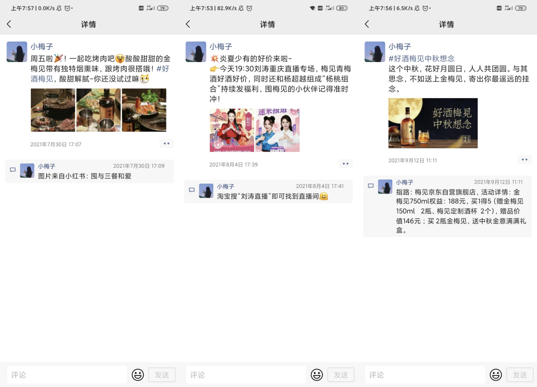鸟哥笔记,用户运营,鉴锋,个人IP,私域流量,粉丝经济,用户增长,社群运营,私域运营,社群运营,用户增长 第15张