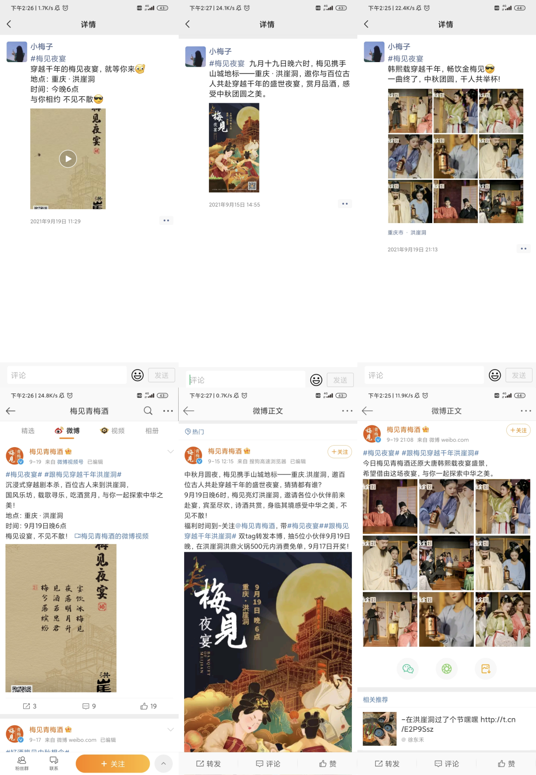 鸟哥笔记,用户运营,鉴锋,个人IP,私域流量,粉丝经济,用户增长,社群运营,私域运营,社群运营,用户增长 第17张
