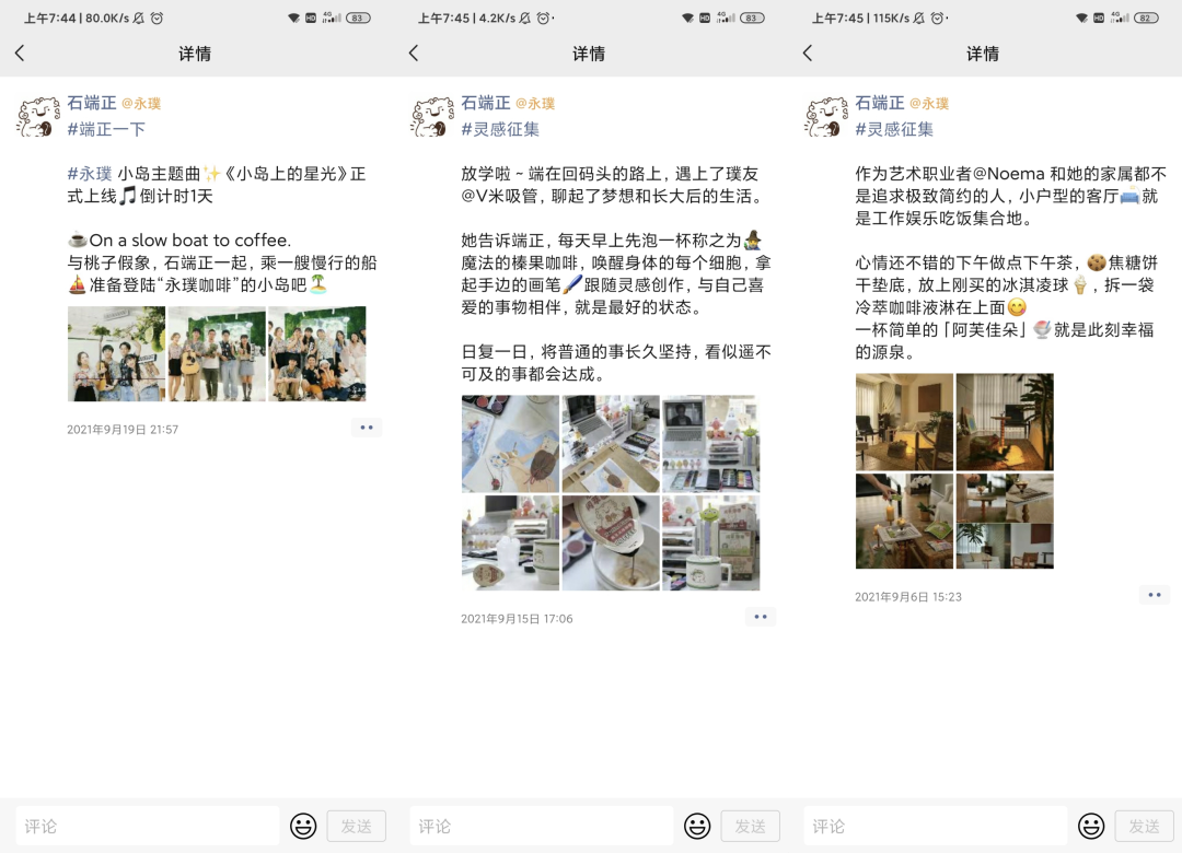 鸟哥笔记,用户运营,鉴锋,个人IP,私域流量,粉丝经济,用户增长,社群运营,私域运营,社群运营,用户增长 第33张