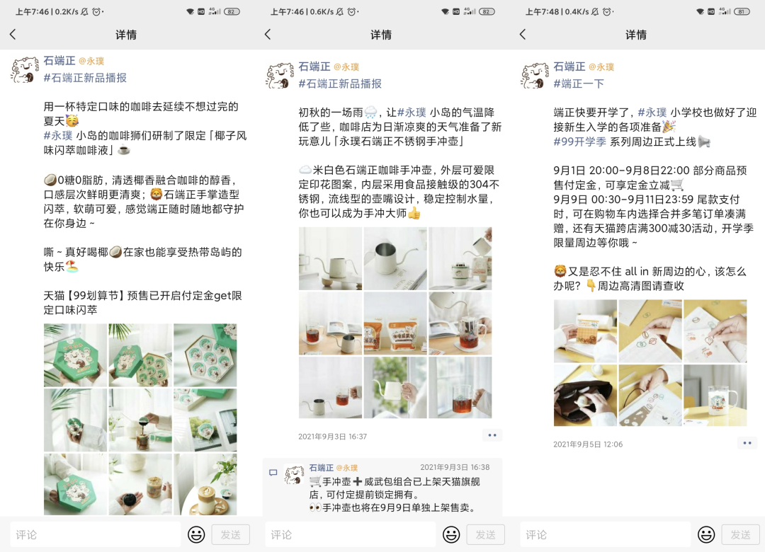 鸟哥笔记,用户运营,鉴锋,个人IP,私域流量,粉丝经济,用户增长,社群运营,私域运营,社群运营,用户增长 第35张