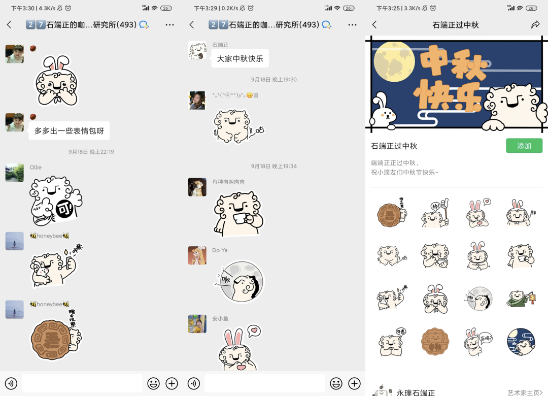 鸟哥笔记,用户运营,鉴锋,个人IP,私域流量,粉丝经济,用户增长,社群运营,私域运营,社群运营,用户增长 第37张