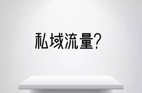 鸟哥笔记,用户运营,张佳东,个人IP,私域流量 第1张