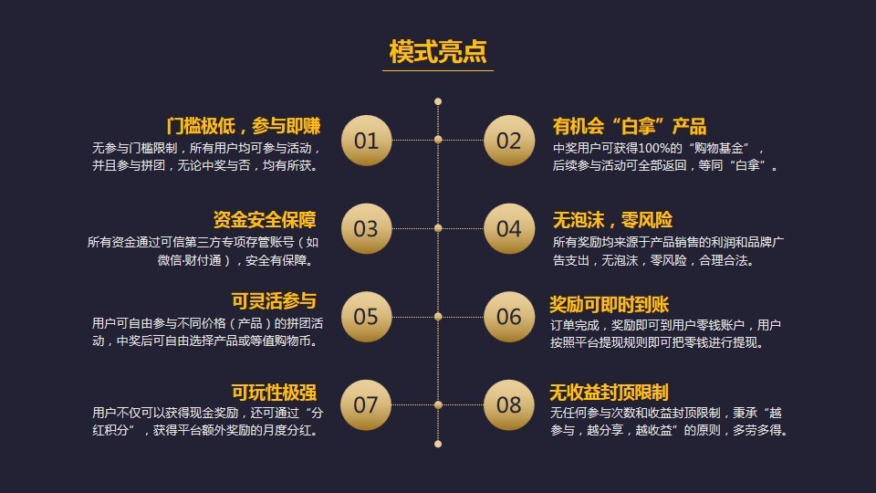 鸟哥笔记,用户运营,张佳东,个人IP,私域流量 第5张