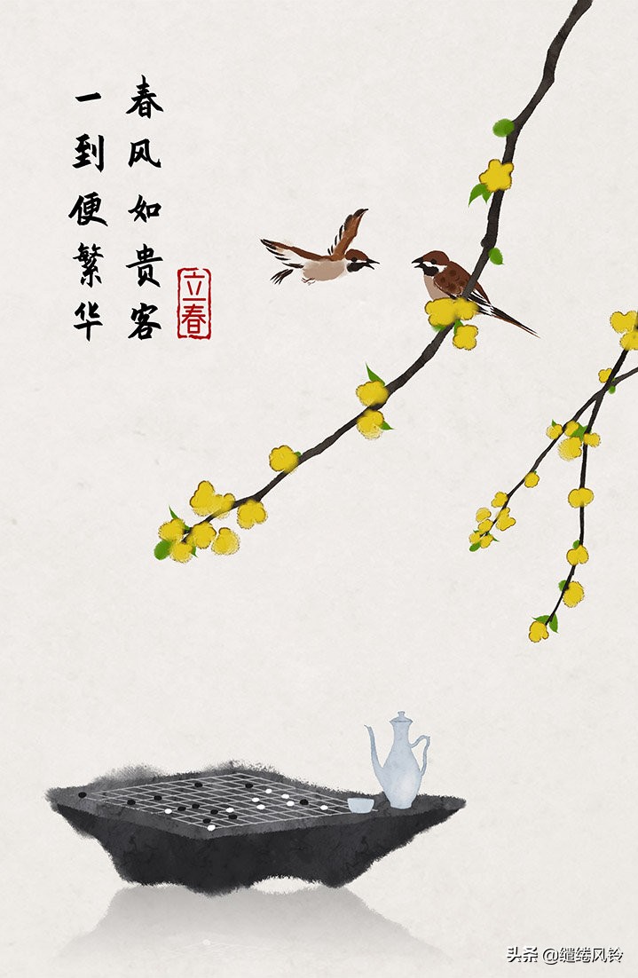 二十四节气古诗大全（描写二十四节气的诗词） 第3张