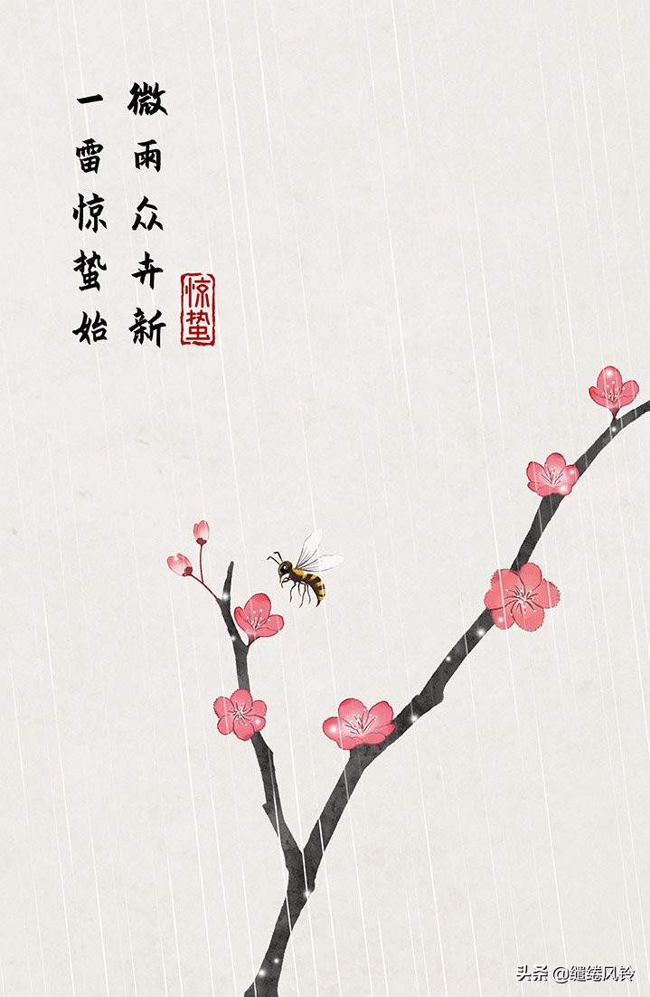 二十四节气古诗大全（描写二十四节气的诗词） 第5张